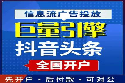竞价代运营的技巧与策略：一则教育行业的成功案例