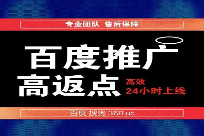 电商直播中的信息流代理策略及成功案例