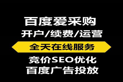 案例分享：百度运营推广助力企业品牌提升