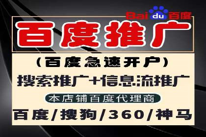 百度竞价案例：如何提高点击率